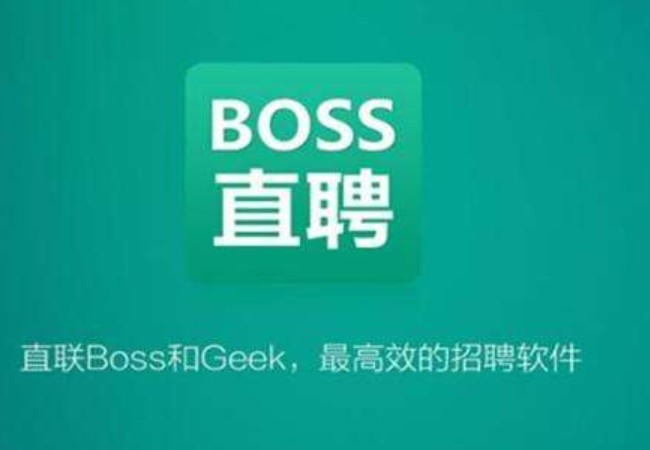 boss直聘怎么发布招聘信息