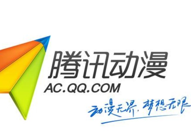 腾讯动漫怎么领取7天免费阅读