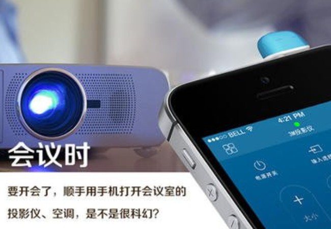 万能遥控器怎么配对空调