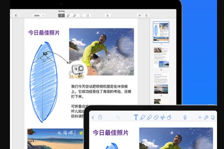 notability怎么导入pdf