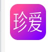 珍爱网app