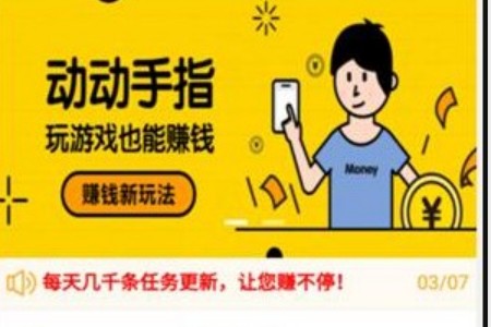 趣乐赚app的竞拍是真的吗