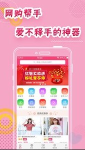 
消费者联盟app