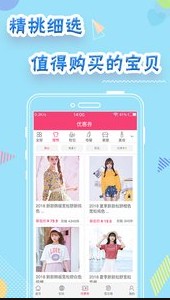 
消费者联盟app