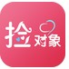 捡对象app