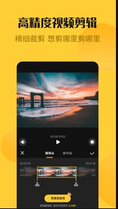 
视频编辑精灵app