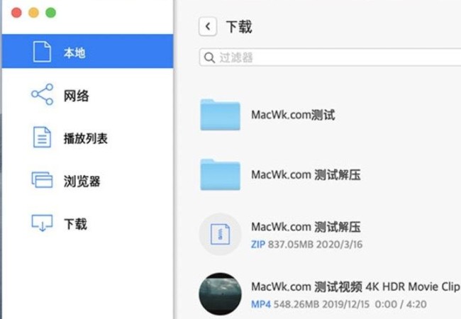 nplayer怎么打开百度网盘的视频
