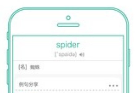 墨墨背单词怎么删除以前的单词