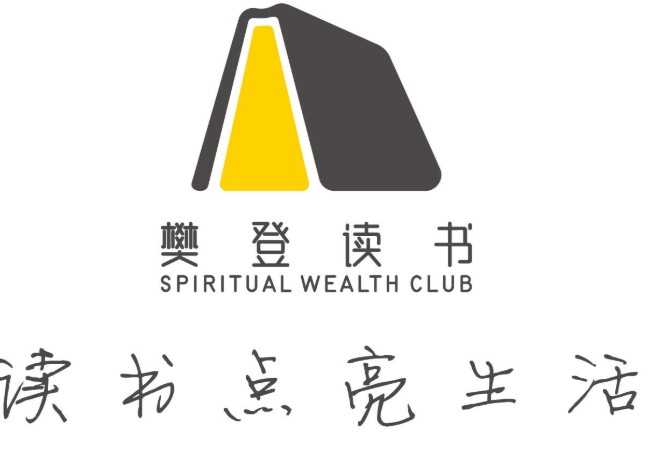 樊登读书app怎么免费听书