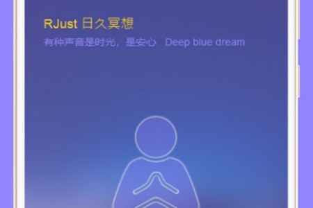 潮汐睡眠监测手机可以放多远
