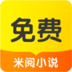 米阅小说app