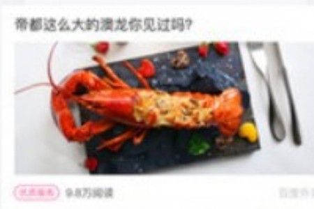 百度糯米app商家如何入驻