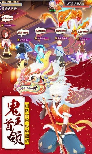 
诛神传之妖灵传说手游