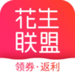 花生联盟app