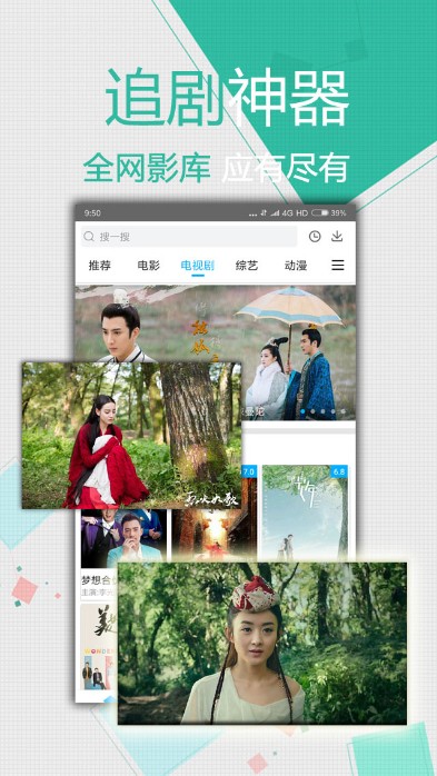 
全网影视大全app