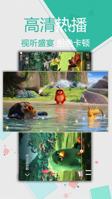 
全网影视大全app