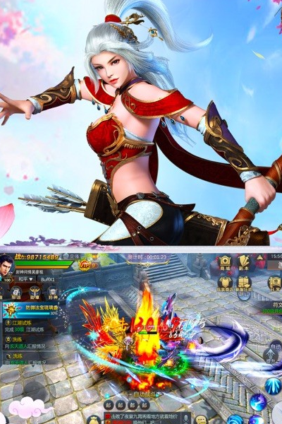 
仙庭至尊手游