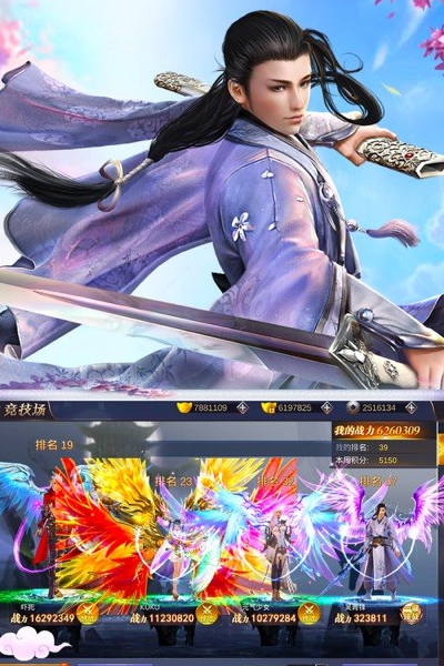 
仙庭至尊手游