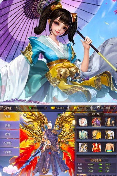 
仙庭至尊手游