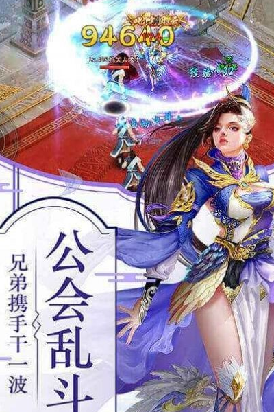 
仙剑猎妖录手游