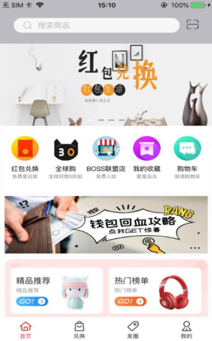 
波斯猫口袋生活app