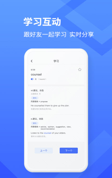 
学习乐app