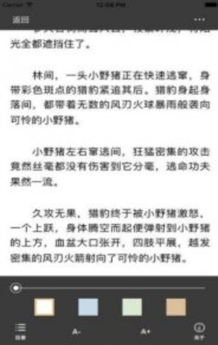 
海棠文化线上文学城入口2020
