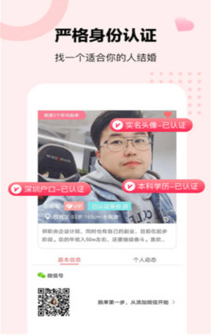 
音渡app