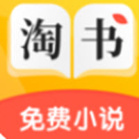 淘书网app