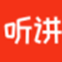 听讲啦app