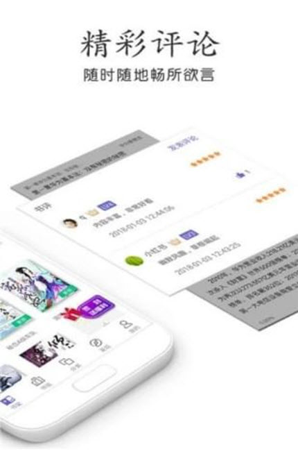 
欢看小说app