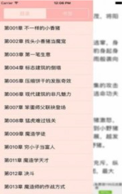 
海棠文化线上文学城入口2020