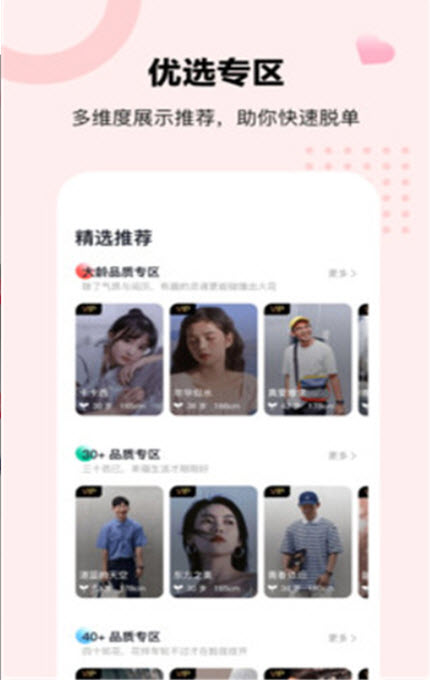 
音渡app