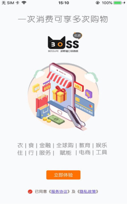 
波斯猫口袋生活app