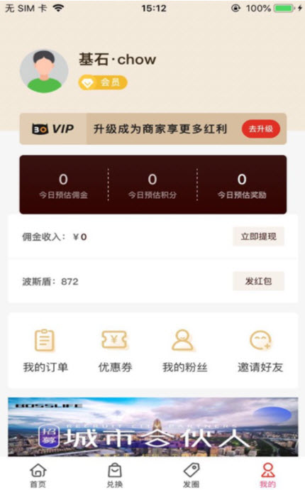 
波斯猫口袋生活app