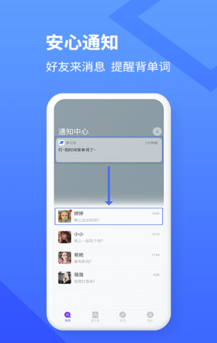 
学习乐app