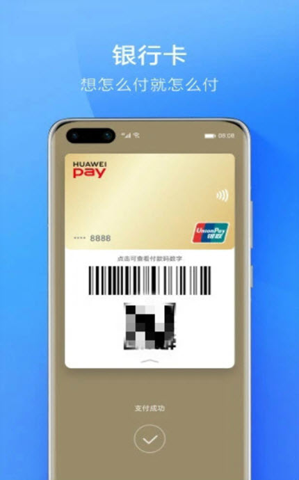 
Huawei Card正式版