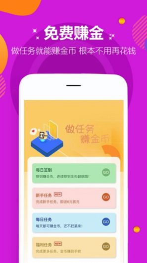 
6毛手游盒子app