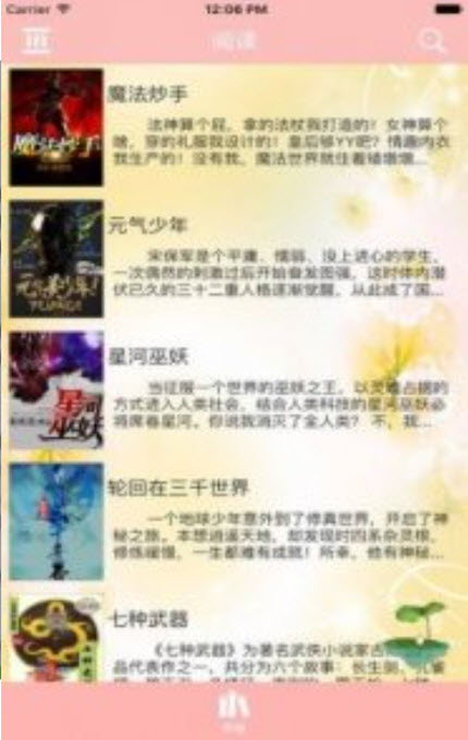 
海棠文化线上文学城入口2020
