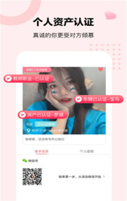 
音渡app
