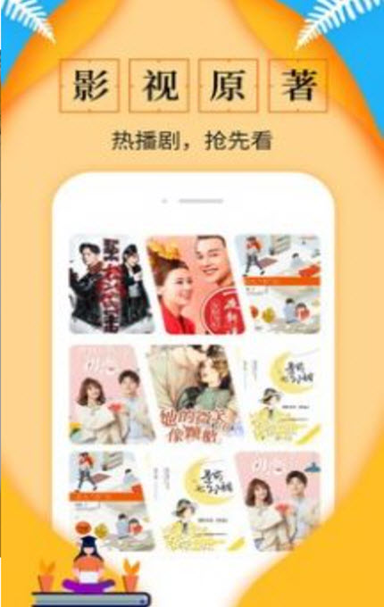 
淘书网app