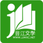 晋江文学城app