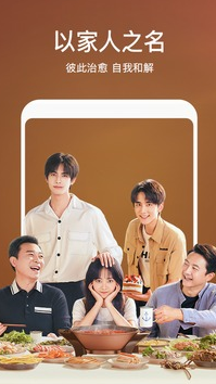 
芒果tv app