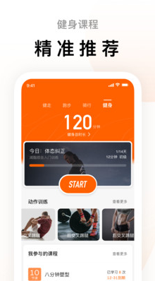 
Zepp Life（原小米运动）