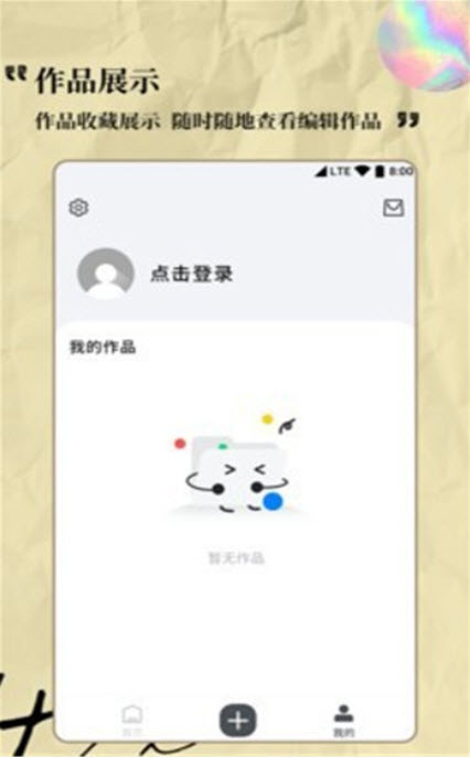 
Logo设计专家app