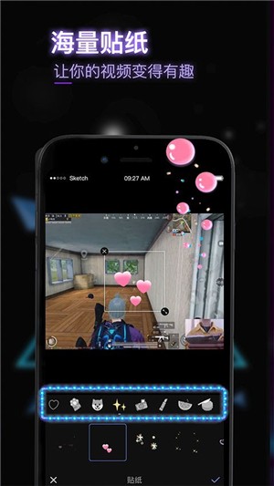 
茄子录屏app