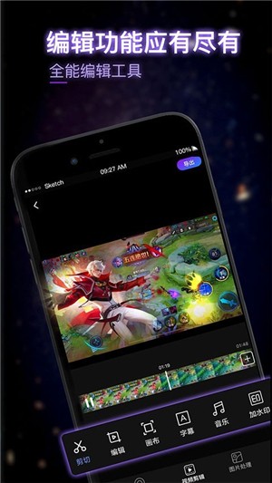 
茄子录屏app