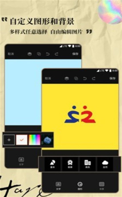 
Logo设计专家app