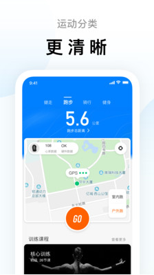 
Zepp Life（原小米运动）