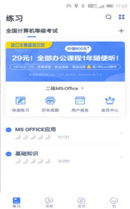 
红黑电子app